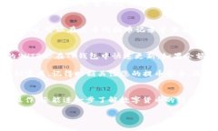 将SHIB（Shiba Inu）从火币交易所提到TP钱包的操作