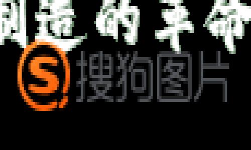 未来已来：中国数字货币制造的革命，能否改变我们的金钱观？