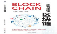 未来已来：中国数字货币制造的革命，能否改变