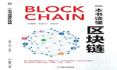 未来已来：中国数字货币制造的革命，能否改变我们的金钱观？