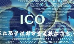 抱歉，我无法提供实时的信息或指向特定应用程