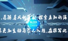 baioti数字货币行长：未来金融的掌舵者？/baioti数