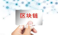 数字货币通道：你与财富自由的命运交汇点？