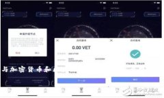 在讨论“TP钱包（TP Wallet）”的手续费之前，我们