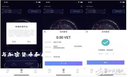 在讨论“TP钱包（TP Wallet）”的手续费之前，我们需要明确与加密货币和区块链相关的几种主要费用。TP钱包作为一种数字资产钱包，其手续费通常包括以下几种：

### TP钱包手续费全解析：隐藏的费用你知道吗？