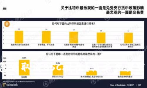 如何在TP钱包中取消BSC授权？简单步骤带你轻松操作！
