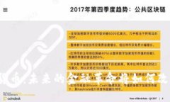 “广卅推数字货币：未来的金融革命将如何改变