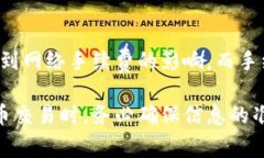 关于转入TP钱包（Trust Wallet）的最低数量，目前没