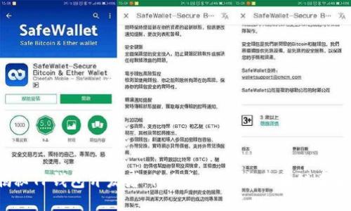 揭秘TP钱包开发者：他们如何改变区块链未来？