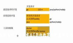 TP钱包如何设置显示中文？你的数字资产管理将更