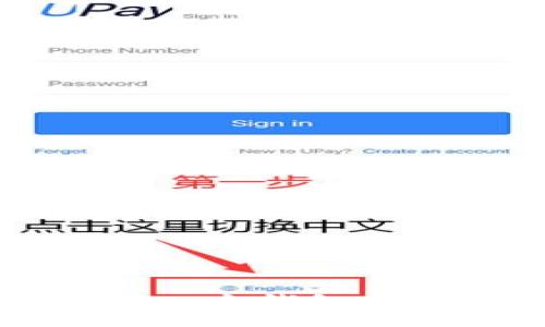 从一个以太坊钱包转账到另一个钱包时，你需要注意哪些关键细节？