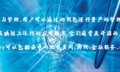 在讨论“t p钱包里的dapp是什么意思”时，我们可