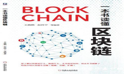 数字货币与黄金挂钩：是未来的趋势还是一场空想？