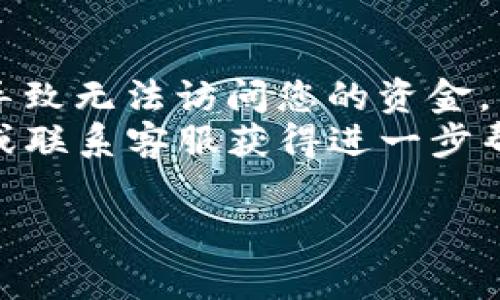 为了查询TP钱包的助记词，您需要遵循以下步骤。请注意，助记词非常重要，它是您钱包的安全关键，一定要妥善保管，避免泄露。

### 步骤一：打开TP钱包应用
首先，请确保您已经在手机上安装了TP钱包应用。如果没有，请前往应用商店下载并安装。

### 步骤二：登录到您的钱包
使用您注册时的账户信息登录到TP钱包。输入密码后，确保您在一个安全的网络环境中。

### 步骤三：访问设置或钱包管理页面
登录后，通常在主界面的右上角或者底部菜单中，您会找到“设置”或者“钱包管理”的选项。点击它以进入钱包的管理页面。

### 步骤四：查找助记词选项
在钱包管理页面，通常会有一个“导出助记词”或“恢复钱包”的选项。根据您钱包的不同版本，具体的名称可能有所不同。点击该选项。

### 步骤五：验证身份
为了保护您的钱包安全，系统可能会要求您进行身份验证。这通常包括输入密码、指纹识别或其他生物识别技术。完成验证后，可以查看您的助记词。

### 步骤六：安全保存助记词
查看助记词后，请务必将其安全存储在一个不易被盗取的地方。不要将助记词分享给任何人，也不要以数字形式保存在不安全的地方。

### 注意事项
- 助记词是您恢复钱包和资产的唯一方式，丢失助记词可能导致无法访问您的资金。
- 如果您无法找到助记词的选项，请参考TP钱包的官方文档或联系客服获得进一步帮助。

希望这些步骤能够帮到您。如果您还有其他问题，随时询问！