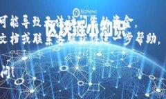 为了查询TP钱包的助记词，您需要遵循以下步骤。
