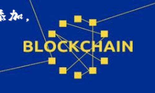 麦子钱包（Moe Wallet）是一个多功能的数字资产钱包，支持多种主流的区块链和加密货币。根据最新的信息，麦子钱包确实支持以太坊及其ERC20代币。用户可以在麦子钱包中管理以太坊地址下的ERC20代币，包括存储、发送和接收这些代币。

### 为什么选择麦子钱包支持 ERC20？

1. **安全性**：麦子钱包采用先进的加密技术，保障用户资产的安全。
2. **用户友好界面**：对于新手用户来说，软件界面直观易用，便于管理不同类型的数字资产。
3. **多币种支持**：除了以太坊和ERC20，麦子钱包还支持 Bitcoin、Litecoin 等多种主流数字货币。
4. **便捷的交易功能**：麦子钱包提供快速的交易发送和接收功能，用户可以轻松进行转账。

### 如何使用麦子钱包管理ERC20代币？

1. **注册并创建钱包**：下载麦子钱包，按照指示完成注册并创建钱包。
2. **添加以太坊及ERC20代币**：在钱包主界面中，选择“添加资产”，找到以太坊及你想要的ERC20代币进行添加。
3. **进行交易**：通过点击某个代币，输入收款地址和金额，便可完成ERC20代币的发送。

如果你准备使用麦子钱包进行ERC20代币管理，它将为你提供相对完善、便捷的服务体验。