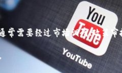 关于“酒泉何时推出数字货币”，目前没有公开