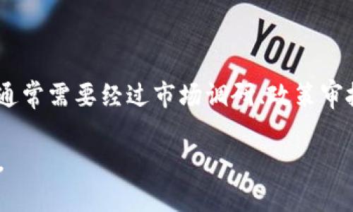 关于“酒泉何时推出数字货币”，目前没有公开的具体时间表或官方信息。不过，数字货币的开发和推出通常需要经过市场调研、政策审批和技术准备等多个环节。各地数字货币的推出进度也因地方政府的政策和技术基础不同而有所差异。

如果你对这个话题感兴趣，可以关注当地政府、金融机构以及相关媒体的动态，了解最新的进展和消息。