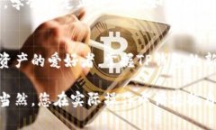 tTP钱包新币交易攻略：如何轻松获取新兴数字资