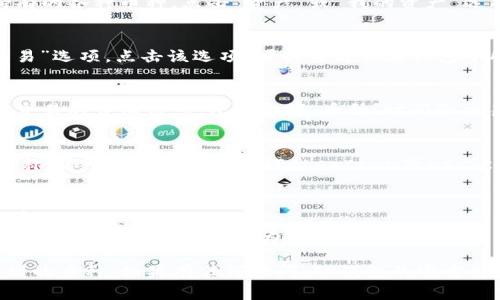 在TP钱包中查找收到的币种，通常可以通过以下几步操作进行。请注意，具体界面可能因版本更新而略有不同，但整体流程基本相同。

### 查找步骤：

1. 打开TP钱包
首先，确保你的设备上安装了TP钱包应用并且已经登录。如果尚未下载，可以在应用商店中搜索“TP钱包”进行安装。

2. 查看资产
在主页上，你会看到你的资产概览，包括当前钱包中持有的各种币种。点击“资产”或“我的资产”选项，进入详细的资产管理页面。

3. 查找交易记录
在资产管理页面，你会找到一个“交易记录”或“历史交易”选项。点击该选项，可以查看你在钱包中所有的交易记录，包括收到和发送的币种。

4. 查看具体交易
在交易记录中，找到你最近的交易，通常你可以看到该交易的详细信息，包括金额、币种、时间和交易状态。这里可以确认你收到的具体币种是什么。

5. 确认币种详情
如果交易记录中显示的是合约地址而不是具体币种名称，你可以通过网络（如Etherscan或BscScan等区块链浏览器）查找该地址，确认具体币种信息。

### 小贴士：
- 确保你的TP钱包是最新版本，以获得更好的用户体验。
- 在查找交易记录时，留意网络的选择，比如Ethereum主网、BSC主网等，因为不同币种会在不同的网络上运行。

通过以上步骤，你应该能够轻松查找到在TP钱包中收到的币种。如果有任何疑问，TP钱包的官方支持文档或者社区也是很好的资源。