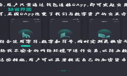 TP钱包与小狐狸钱包对比：哪个更适合你？

TP钱包, 小狐狸钱包, 加密货币, 钱包使用指南/guanjianci

### 内容大纲

1. 引言
   - 介绍加密货币钱包的重要性
   - TP钱包和小狐狸钱包的简要介绍
   
2. TP钱包概述
   - TP钱包的功能与特点
   - 安全性分析
   - 用户体验与界面设计

3. 小狐狸钱包概述
   - 小狐狸钱包的功能与特点
   - 安全性分析
   - 用户体验与界面设计

4. TP钱包与小狐狸钱包的对比
   - 功能对比
   - 安全性对比
   - 用户体验对比
   
5. 使用TP钱包的优缺点
   - 优点
   - 缺点

6. 使用小狐狸钱包的优缺点
   - 优点
   - 缺点

7. 适合的用户群体分析
   - 哪类用户适合使用TP钱包
   - 哪类用户适合使用小狐狸钱包

8. 如何选择适合的加密货币钱包
   - 选择钱包时需要考虑的因素
   - 最佳实践

9. 总结
   - 对比总结
   - 个人推荐

### 内容主体

#### 引言

随着加密货币市场的蓬勃发展，越来越多的人开始关注如何安全、方便地存储和管理他们的数字资产。选择合适的加密货币钱包，成为了投资者使用加密货币过程中一个至关重要的决定。在众多钱包中，TP钱包和小狐狸钱包都是备受关注的两大选项。本文将详细对比这两款钱包的功能、优缺点，并为你提供选择指南。

#### TP钱包概述

TP钱包是一款多功能的加密货币钱包，它支持多种主流数字资产的存储和交易。TP钱包的设计初衷是为用户提供一个安全、便捷的数字资产管理工具，同时具备去中心化的优势。TP钱包不仅支持ERC20, TRC20等多种链上的代币交易，还有强大的DApp浏览器支持，无需额外下载DApp即可直接在钱包内使用各种去中心化应用。

在安全性方面，TP钱包采用了多重安全机制，包括助记词、私钥本地保存和生物识别技术，保护用户的资产不被盗取。而在用户体验方面，TP钱包的界面，操作流程清晰，适合新手用户。

#### 小狐狸钱包概述

小狐狸钱包，是一款高度灵活且功能强大的以太坊钱包，广泛用于管理以太坊生态系统中的代币和NFT。小狐狸钱包以其优良的用户体验和强大的功能而受到开发者及普通用户的喜爱。它允许用户管理以太坊及其衍生代币，轻松与去中心化应用（DApp）交互。

小狐狸钱包的安全性同样值得关注，它采用了加密技术保障用户私钥的安全，并允许用户通过硬件钱包进行双重保护。小狐狸钱包的界面设计十分友好，用户可以轻松进行代币交换、和其他DApp进行交互，且界面操作简单明了。

#### TP钱包与小狐狸钱包的对比

功能对比

TP钱包提供多链支持，用户可在一个钱包中管理多种加密资产。而小狐狸钱包更专注于以太坊生态，虽然不支持其他公链，但它在以太坊上的功能实现相对成熟，比如代币交换和NFT管理。

安全性对比

两个钱包在安全性上都做出了一定的努力。TP钱包支持多重安全机制，而小狐狸钱包则依赖用户通过加密和硬件钱包来保护资产，用户可以根据安全需求选择适合自己的方式。

用户体验对比

TP钱包界面友好，功能简洁易用，适合新手用户；小狐狸钱包的功能更全面，适合有一定经验的用户来进行深度挖掘。

#### 使用TP钱包的优缺点

优点

TP钱包的最大优点在于其多链支持和简易操作。用户可以同时管理多种资产，操作简单，不需要复杂的设置，是新手用户的理想选择。此外，TP钱包内置DApp浏览器，方便用户直接访问各种去中心化应用。

缺点

虽然TP钱包功能丰富，但在处理以太坊网络的某些特定功能上可能不如小狐狸钱包全面。对于仅关注以太坊生态的用户来说，TP钱包可能显得略微繁琐。

#### 使用小狐狸钱包的优缺点

优点

小狐狸钱包以其对以太坊生态的深度支持而著称，能高效管理多种ERC20代币、NFT等。它的易用性和丰富的功能，使用户在访问DApp时更加便捷。

缺点

小狐狸钱包的缺点在于缺乏对其他公链的支持，这意味着它的用户在处理多链资产时可能需要使用其他钱包，增加了管理的复杂性。

#### 适合的用户群体分析

适合使用TP钱包的用户

TP钱包非常适合初学者，它的简单易用特性，让新手用户可以快速上手。此外，对于需要管理多种链上资产的用户，TP钱包也是一个明智的选择。

适合使用小狐狸钱包的用户

小狐狸钱包更适合那些深耕以太坊生态的用户，尤其是开发者或者投资NFT的用户，他们会对小狐狸钱包的功能有更高的需求。

#### 如何选择适合的加密货币钱包

选择钱包时需要考虑的因素

选择合适的加密货币钱包时，用户应考虑的因素包括支持的链类型、安全性、用户体验、功能需求等。了解自身需求后，再选择合适的钱包，才能更好地保障和管理数字资产。

最佳实践

无论选择哪款钱包，保持私钥安全是至关重要的。用户还应定期更新钱包版本，并备份助记词，以防数据丢失。

#### 总结

通过对TP钱包和小狐狸钱包的详细对比，用户能够更好地理解两者的特点和适用场景。在加密货币的世界中，选择适合自己需求的钱包，将为后续的投资、交易带来便捷体验。

### 相关问题

1. 为什么需要加密货币钱包？
2. TP钱包是否支持所有主流加密货币？
3. 小狐狸钱包的安全性如何？
4. 加密货币钱包的常见安全隐患有哪些？
5. 如何备份和恢复加密货币钱包？
6. DApp是什么？如何在钱包中使用？
7. 如何提高加密货币钱包的安全性？

#### 问题1：为什么需要加密货币钱包？

加密货币钱包的必要性

在数字货币的世界里面，加密货币钱包充当的是一个安全的仓库。它不仅仅是存储资产的设备，同时也是用户与去中心化网络交互的关键。这也是为什么拥有一个可靠的加密货币钱包可以说是每一个数字货币投资者的必要环节。

传统的银行账户和支付方式虽已相对成熟，但随着数字货币的兴起，传统金融系统的局限性愈加明显。使用加密货币钱包后，用户可以直接掌控自己的资金，而不再依赖于第三方金融机构，确保用户拥有完全的控制权。

此外，加密货币钱包还支持多种功能，如进行交易、存储代币，以及参与去中心化金融（DeFi）项目等。这使得钱包不仅仅是存储工具，更是用户参与数字资产生态的入口。

#### 问题2：TP钱包是否支持所有主流加密货币？

TP钱包的多链支持

TP钱包作为一款多功能的加密货币钱包，它支持多种主流加密货币，包括比特币（BTC）、以太坊（ETH）、以及各种基于ERC20和TRC20标准的代币。TP钱包的多链支持使得用户可以在一个钱包中管理多种不同的资产，而无需为每一种资产下载不同的钱包程序，这大大提高了资产管理的便利性。

然而，虽然TP钱包支持多种主流资产，但并不意味着支持所有的数字货币。在选择使用TP钱包之前，用户最好先确认自己想要管理的具体数字货币是否被该钱包支持。

#### 问题3：小狐狸钱包的安全性如何？

小狐狸钱包的安全机制

小狐狸钱包在安全性方面采取了多项措施，以确保用户的资产安全。首先，小狐狸钱包使用加密技术来保护用户的私钥。在用户本地生成的私钥不会上传至服务器，减少了被黑客攻击的风险。此外，小狐狸钱包也支持硬件钱包，如Ledger和Trezor等，用户可以通过硬件钱包进一步增强安全性。

然而，尽管小狐狸钱包采取了多重保护措施，用户仍然要增强安全意识，定期更新软件，保持安全的网络环境，避免在不信任的设备上输入敏感信息。此外，建议用户定期备份助记词，以防丢失。

#### 问题4：加密货币钱包的常见安全隐患有哪些？

安全隐患分析

随着加密货币的价值不断攀升，钱包安全隐患也日益凸显。首先，钓鱼攻击是最常见的安全隐患之一，攻击者通过伪造网站或应用程序，诱使用户输入私人信息，进而窃取资产。

其次，恶意软件也是一大威胁。不法分子可能通过病毒和木马程序获取用户的密码和私钥，导致资产被盗。此外，用户的设备如手机或电脑如果没有及时更新操作系统或应用，容易为黑客攻击留下漏洞。

最后，用户的安全意识不足也会造成重大隐患。很多用户因为不重视私钥或助记词的保护而导致资产严重损失。因此，提高安全意识、使用信任的软件和服务平台，是用户保护自己资产的重要措施。

#### 问题5：如何备份和恢复加密货币钱包？

备份与恢复流程

备份和恢复是确保加密货币钱包安全和可用性的重要步骤。一般来说，备份的关键在于妥善保存助记词和私钥。大多数钱包在创建时都会生成一组助记词，用户需要将这组助记词保存到安全的地方，最好是纸质形式以防止电子设备失效。

在恢复时，用户只需在新设备或重新安装的钱包应用中输入助记词即可。钱包会根据助记词生成相应的私钥，恢复用户的资产。因此妥善保存助记词十分重要，一旦丢失，将无法找回你的资产。

另外，某些钱包支持导出私钥，用户也可以通过私钥进行备份。这种方式相对较为复杂，用户需要深刻理解操作过程，避免私钥泄露带来的风险。

#### 问题6：DApp是什么？如何在钱包中使用？

DApp的定义与使用

DApp（去中心化应用）是基于区块链技术开发的应用程序，具有开源、不可篡改、透明化等特点。这类应用通常提供更多的自主权和便利性，用户可以通过智能合约来实现各种功能，如借贷、交换和投资。

在加密钱包中，用户可以通过内置DApp浏览器直接访问这些应用。例如，TP钱包允许用户在应用内无缝访问去中心化交易所（DEX）或NFT市场。用户只需通过钱包连接DApp，即可发起交易或与之交互。

对于新用户来说，使用DApp之前，可以先学会如何将钱包与DApp进行连接，通常只需扫描QR码或点击“连接钱包”按钮，按照提示进行操作即可。正因DApp改变了我们与数字资产的交互方式，使得加密货币的使用场景更加丰富与多元。

#### 问题7：如何提高加密货币钱包的安全性？

提高钱包安全性的方法

为了保护您的加密货币资产，提升钱包的安全性至关重要。以下是一些有效的方法：首先，实行强密码策略，避免使用简单或常见的密码，建议结合使用字符、数字和符号。同时定期更换密码，以降低账户被攻击的风险。

其次，利用双重身份验证（2FA）提高其安全性。选择支持2FA的钱包，通过手机应用生成的验证码来进一步保护账户。此外，尽量不要在公共网络或不安全的网络环境下进行交易，以防止数据泄露。

用户还应定期备份助记词和私钥，并将其保存在安全场所，避免未授权访问。同时，定期更新钱包应用，确保拥有最新的安全特性和修复。通过这些措施，用户可以显著提高自己的加密货币钱包的安全性。这不仅能减少潜在的风险，也能为安全投资提供更大保障。

希望这些信息能帮助你深入了解TP钱包与小狐狸钱包的区别，以及如何有效使用加密货币钱包。