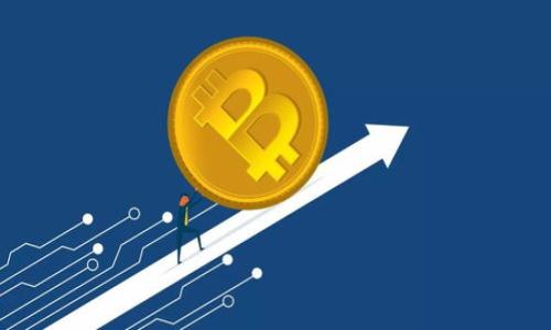 TP钱包链导入是指将区块链相关的资产或数据导入TP钱包（TokenPocket Wallet）中以进行管理和使用的过程。TP钱包是一种多链钱包，支持多种区块链资产的存储与管理，通过链导入功能，用户可以轻松地获取不同区块链上的资产信息，实现资产的查看与交易。

### 相关问题：

1. TP钱包链导入的具体操作流程是什么？
2. TP钱包支持哪些区块链资产的导入？
3. 链导入功能的安全性如何保障？
4. TP钱包与其他钱包的链导入有何不同？
5. 用户在链导入时需要注意哪些事项？
6. 如果链导入失败，如何处理？
7. TP钱包未来的链导入功能有哪些发展趋势？

接下来将详细介绍每个问题。

### 1. TP钱包链导入的具体操作流程是什么？
TP钱包的链导入操作相对简单，用户可以按照以下步骤进行：

第一步，下载并安装TP钱包应用程序。如果您尚未安装，可以在应用商城中找到并进行下载安装。

第二步，打开TP钱包，创建新钱包或导入已有钱包。若选择导入，需提供助记词或私钥。

第三步，在主界面找到“链导入”选项。通常该功能可以在资产管理或钱包设置中找到。

第四步，选择需要导入的区块链。如以太坊、波场、 Binance Smart Chain等。

第五步，输入正确的地址或合约信息。确保将要导入的资产地址是正确的，否则可能导致资产丢失。

第六步，确认导入操作。钱包会检查地址的有效性，然后进行链导入。

第七步，导入成功后，用户可以在钱包的资产详情中查看相应的数据和余额。

### 2. TP钱包支持哪些区块链资产的导入？
TP钱包是一款多链钱包，支持多种区块链资产的导入。以下是一些主要支持的区块链：

首先，以太坊（Ethereum）是TP钱包最为支持的区块链之一。用户可以导入以太坊上的各种代币（如ERC-20代币），并进行交易和管理。

其次，波场（Tron）也是支持的区块链，允许用户导入TRC-10和TRC-20代币，方便在该链上进行资产的管理和转换。

此外，TP钱包还支持Binance Smart Chain（BSC），这意味着用户可以管理在BSC上发行的各种代币。

其他支持的链包括但不限于EOS，Polygon，HECO等。用户可以根据自己的需求自由选择导入不同链上的资产。

### 3. 链导入功能的安全性如何保障？
在区块链钱包中，安全性是一个重点关注的问题。TP钱包的链导入功能也充分考虑了用户的安全。

首先，TP钱包采用了多层加密技术，确保用户的私钥和助记词在本地安全存储，避免被黑客攻击。

其次，链导入过程中的操作数据也会进行加密，避免在传输过程中被窃取。

另外，TP钱包会定期更新安全协议，修补已知漏洞，确保用户的资产安全。

最后，用户应该注意保护好个人的助记词和私钥，不轻易将这些信息透露给他人，以防止资产被盗。

### 4. TP钱包与其他钱包的链导入有何不同？
TP钱包与其他钱包在链导入功能上有以下几点不同：

第一，TP钱包是一款多链钱包，支持的区块链种类更加丰富，而很多钱包只支持单一区块链或有限几条链。

第二，TP钱包的用户友好性较强，无论是新手还是经验丰富的用户都能快速上手，操作简便。

第三，TP钱包的链导入功能提供了强大的数据同步能力，用户可以实时查看和管理不同链上的资产。

最后，TP钱包在用户社区活跃度方面表现突出，用户在使用过程中可以获得更多的支持与帮助。

### 5. 用户在链导入时需要注意哪些事项？
在进行链导入时，用户应注意以下事项以保障资产安全：

首先，要确保导入的链与所使用的钱包支持的链类型一致。例如，不能将BSC的代币导入到只支持以太坊的地址中。

其次，用户需要仔细核对导入地址，确保没有输入错误。有些资金一旦发送到错误的地址将无法找回。

第三，不要随意分享自己的私钥和助记词，这些信息是资产安全的关键，一旦泄露意味着资产可能被盗。

最后，进行链导入时，可以选择小额试验，确保功能正常后再进行大额转账，以降低风险。

### 6. 如果链导入失败，如何处理？
链导入失败并不少见，用户可以采取以下步骤来处理：

首先，检查所填地址是否正确，确认导入的地址是有效的。若地址信息错误，链导入将无法成功。

其次，查看网络状态，确保网络连接正常。如果网络不稳定，链导入功能可能会受到影响。

第三，及时查看钱包是否有更新版本，部分问题可能是因为旧版本软件造成的。通过更新钱包应用程序来解决问题。

最后，如遇到无法处理的情况，可以向TP钱包的客服寻求帮助，得到专业的指导和建议。

### 7. TP钱包未来的链导入功能有哪些发展趋势？
TP钱包的链导入功能在未来可能会有以下几个发展趋势：

首先，支持的区块链种类将进一步增加，未来或许会支持更多的主流和小众区块链，让用户的选择更加多样。

其次，链导入的用户体验将不断改善，操作界面将更加友好，用户可以更加直观地进行链导入操作。

同时，安全性将继续提升，TP钱包可能会引入更为先进的安全算法和技术，进一步保障用户的资产安全性。

最后，TP钱包可能会结合DeFi等新兴领域，提供更为丰富的链导入功能，以适应不断变化的市场需求。

以上内容就是关于TP钱包链导入的详细信息以及相关问题的解答，希望能为广大用户提供帮助。