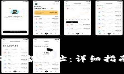 如何重置TP钱包的收款地址：详细指南与常见问题解析