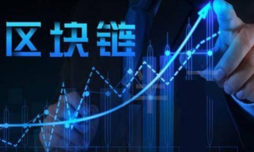  如何在TP钱包中确认交易: 完整指南

关键词： TP钱包, 交易确认, 数字货币, 区块链

内容主体大纲：

1. **引言**
   - 什么是TP钱包？
   - 交易确认的重要性

2. **TP钱包的基本概念**
   - TP钱包的功能简介
   - 常见的数字货币交易方式

3. **如何进行交易确认**
   - 交易的发起流程
   - 确认交易的步骤详解
   - 交易状态的监控

4. **影响交易确认速度的因素**
   - 网络拥堵
   - 手续费设置
   - 区块链的特性

5. **常见问题解答**
   - 提高交易确认速度的技巧
   - 如何处理交易失败的情况
   - 交易被卡在“待确认”状态的应对方法

6. **安全性与风险管理**
   - 确保交易安全的最佳实践
   - 防范诈骗与安全风险

7. **总结**
   - 交易确认的未来趋势
   - TP钱包在区块链中的角色

---

### 引言

TP钱包是一款越来越受到用户欢迎的数字货币钱包，它不仅可以帮助用户存储和管理各种数字资产，还支持多种交易方式。然而，许多用户在使用TP钱包时会面临交易确认的问题，尤其是在网络繁忙或交易量较大时，这个问题显得尤为突出。本文将详细介绍如何在TP钱包中确认交易，并为您提供一些提高确认速度的实用技巧。

### TP钱包的基本概念

TP钱包是一款多功能的数字货币钱包，支持以太坊、比特币等多种主流数字资产的管理。该钱包不仅方便用户进行资产交易、转账，还提供了去中心化的交易平台，用户可以直接在钱包中买卖数字货币。

交易的基本流程是：用户发起交易→交易被网络验证→交易被打包进区块→确认完成。了解这一流程有助于我们更好地理解交易确认的全过程。

### 如何进行交易确认

在TP钱包中，进行交易确认的步骤并不繁琐。首先，用户需要在钱包界面中选择要进行的交易，例如转账、购买等。接下来，用户填写交易信息，包括接收地址、转账金额等，最后选择确认交易。如果交易进入了“待确认”状态，用户可以通过该钱包提供的区块链浏览器实时监控交易状态。

### 影响交易确认速度的因素

交易确认的速度受多种因素影响。首先是网络的拥堵程度，尤其在高峰时期，交易数量猛增，导致确认时间延长。其次，用户设置的交易手续费也会影响确认速度，通常手续费越高，交易确认速度越快。此外，区块链技术本身的特性也会导致交易确认时间的不等。例如，比特币的区块确认时间为10分钟，而以太坊则通常在15秒左右。

### 常见问题解答

#### 提高交易确认速度的技巧

为了提高交易的确认速度，用户可以选择适当提高手续费，以便吸引矿工优先处理他们的交易。同时，在非高峰时段进行交易，或者选择一些确认速度较快的数字货币，也可以有效提高交易的确认速度。

#### 如何处理交易失败的情况

在TP钱包中，交易失败通常会导致资产退回，但用户需要确认失败的原因。用户可以查看交易记录，了解失败交易的状态，并根据提示进行相应的调整，比如重新发起交易、调整手续费等。

#### 交易被卡在“待确认”状态的应对方法

当交易卡在“待确认”状态时，用户最好的应对方法是耐心等待，同时检查区块链浏览器上的状态。如果交易长时间未被确认，可以尝试通过再次发送交易，或更改交易手续费来催促交易确认。

### 安全性与风险管理

为了确保交易的安全，用户应注意保护自己的私钥，并定期备份钱包。在网络环境中进行交易时，尽量连接安全的网络，避免公共Wi-Fi。此外，用户在进行交易时，一定要确认钱包地址，以防止诈骗和资产损失。

### 总结

在TP钱包中确认交易的过程相对简单，但仍需用户掌握一些基本的操作步骤和应对策略。随着区块链技术的不断发展，交易确认的效率和安全性也会有所提升。TP钱包作为一款优秀的数字货币管理工具，必将在未来的区块链生态中发挥越来越重要的作用。

---

### 相关问题：

1. TP钱包确认交易需要多长时间？
2. 如何查看TP钱包中的交易状态？
3. 为什么我的TP钱包交易被拒绝？
4. 什么是交易手续费？如何设置？
5. 如何重新确认被卡住的交易？
6. TP钱包的安全性如何保证？
7. TP钱包和其他数字货币钱包的区别是什么？

如果需要我为这些问题提供详细解答，请让我知道！
