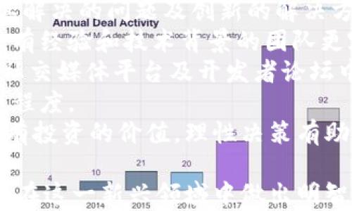 
数字货币投资指南：控制风险与把握机遇

关键词
数字货币, 投资指南, 风险控制, 投资策略/guanjianci

内容主体大纲
1. 何为数字货币
   - 定义与背景
   - 数字货币的发展历程
   - 数字货币与传统货币的区别

2. 数字货币的种类
   - 比特币
   - 以太坊
   - 稳定币
   - 其他主要数字货币

3. 投资数字货币的优势
   - 高回报的潜力
   - 交易的去中心化
   - 技术的创新和发展

4. 投资数字货币的风险
   - 市场波动性
   - 安全隐患（黑客攻击，诈骗）
   - 法规风险

5. 如何安全地投资数字货币
   - 钱包类型及选择
   - 交易平台的选择
   - 决策依据和投资策略

6. 数字货币的未来趋势
   - 技术前沿
   - 与现实世界的结合
   - 政府的态度及影响

7. 相关问题解答
   - 如何选择合适的数字货币进行投资？
   - 数字货币的未来发展趋势是什么？
   - 如何有效控制数字货币投资风险？
   - 数字货币与传统投资方式的比较？
   - 将数字货币纳入个人资产配置的策略？
   - 常见的数字货币投资误区是什么？
   - 如何评估一个新的数字货币项目？

如何选择合适的数字货币进行投资
选择数字货币进行投资的过程并不像想象的那么简单。首先，投资者应当了解市场上主要数字货币的基本知识，包括它们的技术背景、应用场景及社区支持等。
比如很多人对比特币非常熟悉，然而对于以太坊，波卡等项目的了解可能相对较少。以太坊专注于智能合约和去中心化应用（DApps），由于其灵活性和可扩展性，吸引了大量开发者和投资者。
选择数字货币主要可以从以下几个方面考虑：
1. 项目背景与技术：深入了解数字货币背后的技术及其实际应用场景，项目团队的实力和背景也是非常重要的评估维度。
2. 市场接受度：关注市场的接受程度和用户基础，较高的社区活跃度和使用量往往意味着其更有潜力。
3. 资金流动性：投资者需要考虑目标数字货币的市场流动性，流动性高的资产更容易买卖。
4. 政策风险：考虑不同国家对数字货币的政策，政策变化可能会对数字货币的价格产生重大影响。
综上所述，投资者需要做好市场调研，多了解相关信息，制定合理的投资计划，才能在数字货币市场中获得更好的投资回报。

数字货币的未来发展趋势是什么
数字货币是一个快速发展的领域，未来的发展趋势将受到技术演进、市场需求与政策监管等多重因素的影响。
首先，随着区块链技术的不断成熟，数字货币将更加安全、快速和高效。比特币和以太坊等主要数字货币的交易效率将得到提升，处理速度和手续费将大幅降低。
其次，越来越多的传统金融机构和企业开始接受数字货币，数字货币的应用场景将逐渐扩展到更多领域，如供应链金融、国际支付等。
再者，稳定币的出现和发展也将帮助数字货币解决价格波动性的问题，推动其作为支付手段的全球普及。
此外，政府的政策监管将对数字货币市场产生深远影响。各国政府可能出台相关法规来规避风险，提升市场透明度。
未来数字货币的生态系统有可能会形成，使用户、开发者和投资者共同参与到这一新兴市场中，推动其健康发展。

如何有效控制数字货币投资风险
数字货币的投资风险主要包括市场风险、技术风险和法规风险。为了控制这些风险，投资者需要采取多种手段进行管理。
1. 分散投资：将资产分散到不同的数字货币中，而不是将资金集中投入某一单一资产，从而降低整体风险。
2. 设定止损：在投资之前提前设定止损点，防止在市场大幅波动时造成过多的损失。
3. 充分调研：在投资前不仅要了解具体项目的背景和团队，还需持续关注市场数据，以便及时调整投资策略。
4. 安全措施：选择安全可靠的钱包和交易平台，定期更新密码，并开启双重验证等安全措施，防止资产被盗。
最后，投资者还需保持一个良好的心态，避免因市场情绪波动产生盲目操作造成的损失。通过理性决策和有效的风险控制手段，可以在数字货币投资中有效规避风险。

数字货币与传统投资方式的比较
与传统投资方式相比，数字货币拥有独特的特点和可能带来的优势，同时也存在着相应的挑战。
1. 收益潜力：尽管风险较高，但数字货币往往具有更高的回报潜力。传统股票或债券在低波动的情况下，通常收益较为稳定，而数字货币在短期内可能带来巨额收益，但同时也伴随极高的风险。
2. 流动性：许多数字货币的交易市场相对活跃，具有较高的流动性，投资者可以在更短的时间内完成交易，与传统资产相比，流动性优势明显。
3. 去中心化：数字货币实现了去中心化，这意味着投资者并不需要通过中介机构（如银行）进行交易，能够保障个人隐私和数据信息安全。
然而，数字货币也存在一些不足之处。市场的不确定性影响了其作为一种价值储存手段的稳定性，而法规不明确导致了相对较高的法律风险。
因此，投资者需结合自身的风险承受能力和投资目标，综合考虑在两者之间的选择。

将数字货币纳入个人资产配置的策略
数字货币在个人资产配置中扮演者越来越重要的角色。如何将其合理纳入资产组合，是投资者需要思考的问题。
1. 风险程度评估：首先，评估自身的风险承受能力，决定数字货币在资产组合中所占的比例。对于风险偏好高的投资者，数字货币比例可以适当增加；而对于偏好保守投资者则应当控制比例。
2. 投资目的：明确投资目标是资产配置的重要基础，短期投资者和长期持有者做法应该有所不同，前者需要频繁交易并关注市场动态，而后者则可选择定投方式来降低短期波动的影响。
3. 资产再平衡：定期对个人资产进行再平衡，确保数字货币在整体资产中所占的比例依旧符合自身的投资布局。
最后，投资者应随时关注市场动态和技术发展，调整投资策略，确保适应市场变化与个人需求的变化。

常见的数字货币投资误区是什么
在数字货币投资过程中，投资者常常会陷入一些误区，这些误区可能导致不必要的损失。
1. 盲目跟风：很多投资者往往依据市场上流行趋势进行投资，却忽视了对项目的深度研究。如此轻率的决策可能造成较大损失。
2. 不切实际的收益预期：一些人对数字货币的高收益产生过于乐观的预期，以为可以快速致富，而没有考虑到相应的风险。
3. 忽视安全问题：一些投资者对数字货币资产的安全性考虑不足，未能采取必要的安全措施，导致资产被盗失去。
防止误区对投资的影响，关键在于保持理性，做好充分的准备，持续学习，并时刻保持警惕。只有这样，才能够在数字货币市场中实现收益的最大化和风险的最小化。

如何评估一个新的数字货币项目
评估新的数字货币项目需要全面分析多方面的指标，以便做出合理的决策。
1. 技术白皮书：首先，认真阅读项目的技术白皮书，了解其技术架构和背景，包括其解决的问题及创新的解决方案。
2. 团队背景：分析项目团队成员的背景及其既往经验，评估团队的实力和可信度，有经验和技术背景的团队更容易获得投资者信任。
3. 社区支持：活跃的社区支持通常表示市场对该项目的认可程度，投资者可以在社交媒体平台及开发者论坛中查看相关反馈。
4. 市场竞争：关注同类竞争项目，分析该项目的区别与优势，理清市场竞争的激烈程度。
通过多方面的深入分析，投资者能够更清晰地判断一个新的数字货币项目是否具有投资的价值。理性决策有助于实现收益的最大化。

通过以上的分析和解答，我们希望您能对数字货币的投资有更深入的理解，并能够在这一新兴领域中做出明智的决策。