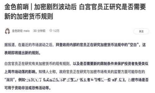 如何扫码以太坊钱包：新手指南