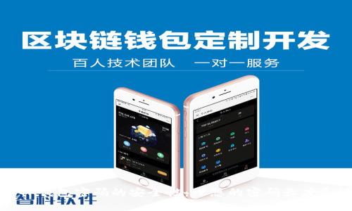 如何确保TP钱包密码的安全性：理想的密码长度和设置技巧