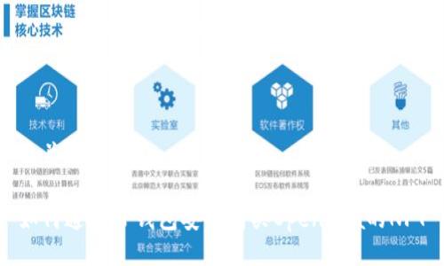 及关键词

如何通过TP钱包安全购买OpenSea的NFT