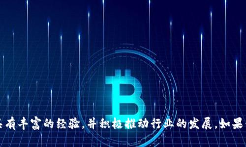 付盼是中国湖南省人。作为TP钱包的创始人，他在区块链和数字资产领域具有丰富的经验，并积极推动行业的发展。如果你对TP钱包或区块链有进一步的兴趣和问题，可以深入探讨其他相关话题。