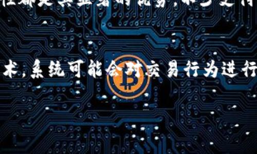 t p钱包核销码通常是指在使用某些支付或钱包应用程序时，为了完成交易或者兑换某种优惠，用户需要输入或扫描的一个特定的代码。这个代码可以用来验证交易的有效性，并确保交易在系统中的安全性。

### 相关关键词
支付, 钱包安全, 核销码, 交易确认/guanjianci

### 内容主体大纲
1. **t p钱包核销码概述**
   - 核销码的定义
   - 核销码在支付中的角色

2. **t p钱包核销码的生成**
   - 如何生成核销码
   - 核销码的有效性与失效时间

3. **使用t p钱包核销码的流程**
   - 完成交易的步骤
   - 常见的使用场景

4. **核销码的安全性**
   - 核销码如何保护交易安全
   - 常见的安全隐患及防范措施

5. **t p钱包核销码的常见问题**
   - 如何解决核销码输入错误的问题
   - 核销码失效的原因及解决方法

6. **市场上的类似支付工具对比**
   - 竞争优势分析
   - 用户体验对比

7. **未来的发展趋势**
   - 核销码技术的演变
   - 影响支付方式的未来因素

### 七个相关问题及详细解答

#### 1. t p钱包核销码是如何生成的？
核销码的生成通常是由支付平台根据每个交易的不同信息生成一串唯一代码。这些信息可能包括订单号、用户ID、时间戳等，这些信息经过加密处理生成一个独特的字符串。此核销码不仅可以用于确认交易的合法性，还能有效防止重复使用，使得每一笔交易都有其独特证明。同时，生成的核销码一般会有有效期，超出有效期的核销码将失效，确保使用的安全性。

#### 2. t p钱包核销码的使用流程是什么？
使用t p钱包核销码的流程一般相对简单。首先，用户在进行支付时，系统会自动为该交易生成一串核销码。用户需要在付款界面输入该核销码，或者通过扫描二维码来实现。在输入或者扫描后，系统会验证该核销码的有效性，确认无误后即可完成支付。在多种场景下，如线上购物、线下消费、优惠券兑换等，用户都可以通过这个核销码完成交易。

#### 3. t p钱包核销码的安全性如何？
核销码的设计初衷便是为了提高交易的安全性。在生成核销码的过程中，通过加密算法生成的码可以有效防止被篡改或伪造。相较于传统的交易方式，核销码提供了一种双重验证的机制，大大降低了欺诈风险。同时，用户在使用核销码时也应注意维护个人信息的安全，避免泄露有关账户及支付信息，确保交易安全。

#### 4. t p钱包核销码常见问题及解决方法有哪些？
在使用核销码的过程中，用户可能会遇到一些常见问题，如核销码过期、输入错误等。通常，核销码在生成后会有明确的有效期，过期后就无法使用。如果用户输入错误，可以尝试重新输入，并确保码的准确性。如果无法解决，也可以联系相应的客服进行处理。通过这些方法，用户可以有效解决核销码使用过程中的常见问题。

#### 5. t p钱包核销码的应用场景有哪些？
核销码在支付场景中的应用非常广泛。在日常消费中，无论是在线购物、商超消费还是餐饮支付，用户都可以利用核销码来确认交易。除了传统的购买交易，核销码还可以用于各种优惠券的兑换、活动促销，以及积分的抵扣等，极大地方便了用户的使用，也使得商家能够有效管理其优惠活动，提高客户的参与度。

#### 6. t p钱包核销码与其他支付工具的比较如何？
核销码的优势在于提供了更加灵活的交易方式，用户体验也相较于传统支付方式更为简便。在与其他支付工具的比较中，核销码的多场景应用、更高的安全性及实时性都是其显著的优势。不少支付工具都在逐步引入此机制，以满足用户对快速、安全支付的需求。通过对比各种工具的功能，用户可根据自身需求选择合适的支付方式。

#### 7. t p钱包核销码的未来发展趋势是什么？
随着科技的发展，核销码的应用也在不断演进。未来，随着区块链技术的引入，核销码可能会变得更加安全和智能，以应对日益复杂的网络环境。同时，结合人工智能技术，系统可能会对交易行为进行智能分析，提供更为优质的服务与体验。此外，随着数字货币的崛起，核销码的形式和功能也可能会发生相应变化，未来的支付方式将更加多元化和便利。

以上是对t p钱包核销码的详细介绍以及相关问题的解答，内容结构清晰，可供用户更好地理解核销码的相关信息和使用方法。