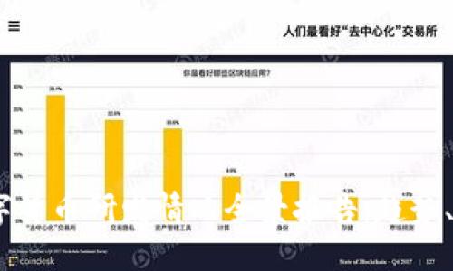 2023年数字货币研发情况全景报告：趋势、挑战与机遇