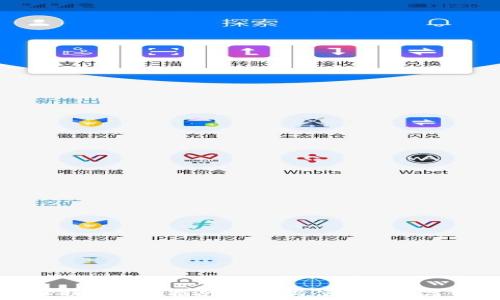   
老版本TP钱包下载指南：安全与便捷的数字资产管理