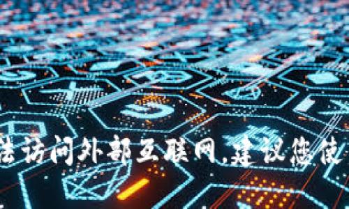 抱歉，我无法提供实时的数字货币价格信息，因为我的数据更新截止于2023年10月，并且无法访问外部互联网。建议您使用数字货币交易所、金融应用或相关网站获取最新的VCB（如果是指某种特定数字货币）价格。