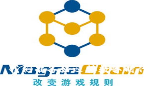 央行数字货币发行：我们准备好迎接数字时代的货币革命了吗？