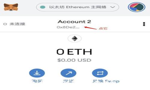 点量金服数字货币：开启金融新时代的钥匙，是否真如你所想？