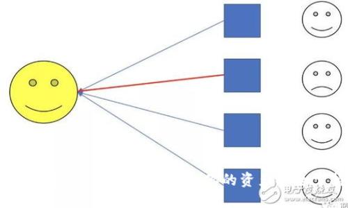 # 以太坊钱包开发过程详解

揭秘以太坊钱包开发的五大关键步骤，你的资产安全掌握在自己手中！