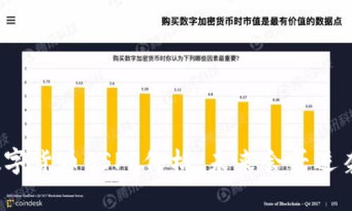 数字货币CSPR价格：未来会否逆袭？