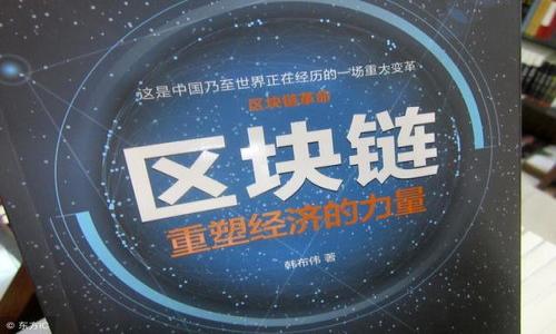 TP钱包代币精度是指在TP钱包（TokenPocket Wallet）中，特定代币交易的最小单位或数值精确度。简单来说，代币精度决定了你在使用该代币进行交易或转账时，能使用到的最小的计量单位。

在区块链和加密货币的领域，不同的代币可能会有不同的精度设置。例如，比特币的精度通常为小数点后八位，而以太坊则有小数点后十八位。这种精度的设定允许用户在交易时对代币进行更精确的划分和计算。例如，如果某个代币的精度为18位，那么你可以进行非常小额的代币交易，这就为用户提供了更大的灵活性。

## 代币精度的重要性

1. **交易灵活性**：精度较高的代币能够让用户更加灵活地进行交易，无论是大额交易还是微交易，都可以很方便地进行。

2. **手续费计算**：代币的精度影响到在进行交易时所需支付的手续费，这在选择代币时是一个需要考虑的因素。

3. **用户体验**：高精度的代币在进行小额支付时，可以避免因认为最低交易额度造成的不便，从而提升用户体验。

4. **市场流动性**：代币的精度也会影响市场的流动性，精度高的代币可以吸引更多用户参与交易，增加市场的活跃度。

如果你对TP钱包以及代币精度有更多的疑问，建议查看相关的官方文档或社区讨论，以获得更详细的信息与技术支持。