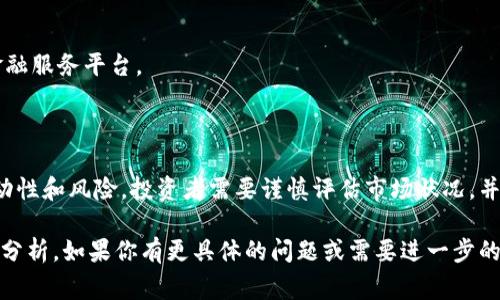 数字货币股通常指的是投资于数字货币行业相关公司的股票。这些公司可能涉及矿业、交易平台、区块链技术开发等领域。以下是一些可能与数字货币相关的股票及其投资方向：

### 1. 矿业公司
这些公司专门从事比特币等数字货币的挖矿。比如：
- **Marathon Digital Holdings (MARA)**：专注于比特币挖矿的公司，持有大量比特币资产。
- **Riot Blockchain (RIOT)**：同样专注于比特币挖矿与区块链技术的公司。

### 2. 交易平台
提供数字货币买卖服务的公司。
- **Coinbase Global (COIN)**：美国知名的数字货币交易平台，用户可以在上面购买、出售各种数字货币。
- **Binance**：虽然主要是一家交易所，但其相关的股票或投资工具也提供了数字货币行业的接触。

### 3. 区块链技术公司
这些公司开发支撑数字货币的技术。
- **NVIDIA (NVDA)**：虽然是一家显卡制造商，但其产品被广泛用于数字货币挖矿。
- **IBM**：积极参与区块链技术的开发，为多种行业提供区块链解决方案。

### 4. 其他相关企业
与数字货币生态系统相关的公司，如支付解决方案、金融服务等。
- **Square (现称Block, Inc.) (SQ)**：提供加密货币交易的金融服务平台。
- **PayPal (PYPL)**：允许用户在平台上买卖和持有数字货币。

### 了解投资数字货币股票的风险
尽管数字货币股票可能带来潜在的高回报，但也伴随着显著的波动性和风险，投资者需要谨慎评估市场状况，并考虑自己的风险承受能力。

请注意，以上信息仅为示例，实际投资时应进行充分的市场调研和分析。如果你有更具体的问题或需要进一步的信息，欢迎告知！
