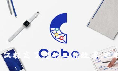 在 Excel 中将数字格式设置为货币是一项常用的操作，可以帮助用户更清晰地展示财务数据。下面是将数字格式设置为货币的步骤以及相关使用技巧。

一、设置货币格式的基本步骤

1. 打开 Excel 文件，选择需要格式化为货币的单元格或列。

2. 在 Excel 工具栏中，找到“开始”选项卡。在“数字”部分，您会看到一个下拉菜单，通常显示为“常规”或当前的数字格式。

3. 点击下拉菜单，选择“货币”选项。此时，所选单元格中的数字将被格式化为货币格式，通常会包含货币符号（如 $、€ 或 ¥）。

4. 如果需要选择特定的货币符号，例如人民币符号，可以点击“更多数字格式”选项，在弹出的窗口中进行详细设置。

二、使用快捷键进行货币格式设置

如果您习惯使用快捷键，Excel 也提供了快速设置货币格式的选项。只需选择需要格式化的单元格后，按快捷键 strongCtrl   Shift   $/strong，即可快速将其转换为货币格式。这一方法节省了时间，特别是在处理大量数据时非常方便。

三、自定义货币格式

在某些情况下，您可能希望使用不同于默认设置的货币格式，例如添加小数位数或更改货币符号。以下是自定义货币格式的步骤：

1. 选中需要自定义格式的单元格，右键点击并选择“设置单元格格式”。

2. 在弹出的窗口中，选择“数字”选项卡，然后点击“货币”或“自定义”选项。

3. 在“类型”框中，可以根据需要输入自定义的格式。例如，输入 strong$#,##0.00/strong 将显示为美元货币，带有千位分隔符和两位小数。

四、如何处理国际货币格式问题

在国际化的环境中，您可能会遇到不同国家使用不同货币格式的情况。为了确保数据的一致性，您可以使用以下方法： 

1. 在每个货币中明确使用相应的符号，如使用 strong£/strong 表示英镑，strong€/strong 表示欧元。

2. 利用 Excel 的函数，根据需要自动生成适应本地化的货币格式。例如，使用 strongTEXT/strong 函数。

五、注意事项

在设置货币格式时，有几个常见的注意事项：

1. 确保选择的单元格中包含的确实是数字，而不是文本。如果单元格中的数据是文本格式，Excel 将无法正确地将其转换为货币格式。您可以使用 strongVALUE/strong 函数将其转换为数字。

2. 在进行大批量数据处理时，可以使用“格式刷”工具快速复制格式，从而使多个单元格保持一致的货币格式。只需选择已格式化的单元格，点击“格式刷”，然后选择需要应用格式的目标单元格即可。

六、实例演示

以一个简单的销售数据表为例，假设您有一个包含销售额的列。您可以通过上述的步骤将这些销售额列格式化为货币，从而让报表看起来更加专业且易于理解。

通过设置，您会发现销售额列显示为 “$1,200.00”，而不仅仅是 “1200”。这种视觉上的变化不仅帮助您更好地分析数据，还提升了整体文档的可读性。

七、总结

将数字格式设置为货币在 Excel 中是非常简单和有效的操作。通过合理利用 Excel 提供的功能，您可以让财务数据的展示更加直观和专业。在这个复杂的财务世界中，一份清晰的报表犹如一盏明灯，指引着我们走向更好的决策。

附加小技巧

1. 学习使用条件格式来突出显示某些货币值，比如将亏损的值显示为红色，帮助您一目了然。

2. 尝试在图表中展示货币数据，以便更清晰地表达趋势，帮助进行数据分析。

3. 经常保存和备份您的数据，避免因意外操作丢失重要数据。

通过以上方法，您能够有效地在 Excel 中设置和使用货币格式，以及解决其中可能遇到的一些问题。这不仅提高了您的工作效率，也提升了数据的可读性与分析性。