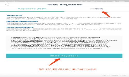 关于TP钱包权限收回的详细解析：你不可不知的几件事

TP钱包权限收回后你该怎么办？
