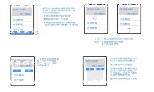 数字货币主题的股票通常指的是那些与数字货币、区块链技术、加密货币交易平台或相关技术服务相关的公司的股票。以下是一些与数字货币主题相关的主要股票类别和具体例子：

### 1. **加密货币交易平台**
这些股票直接涉及到数字货币交易和投资服务。
- **Coinbase Global, Inc. (COIN)**: 作为美国最大的加密货币交易所之一，Coinbase上市后成为数字货币投资者关注的焦点。
- **Binance**: 虽然它不是上市公司，但其成就和发展显著影响着相关市场。

### 2. **矿业公司**
涉及加密货币矿业的公司，提供硬件或相关服务。
- **Marathon Digital Holdings, Inc. (MARA)**: 专注于比特币挖矿。
- **Riot Blockchain, Inc. (RIOT)**: 另一家专注于区块链和加密货币领域的挖矿公司。

### 3. **区块链技术公司**
提供区块链技术解决方案或支持的公司。
- **Square, Inc. (SQ)**: 通过Cash App允许用户买卖比特币。
- **IBM (IBM)**: 通过其区块链解决方案提供企业级区块链技术。

### 4. **金融服务公司**
提供与数字货币相关的金融服务的公司。
- **PayPal Holdings, Inc. (PYPL)**: 允许用户买入、持有和销售加密货币。
- **Visa Inc. (V)** 和 **Mastercard Inc. (MA)**: 通过与加密货币钱包及交易所的合作，进入加密货币支付领域。

### 5. **ETF和基金**
投资数字货币或相关公司的交易所交易基金（ETF）。
- **Grayscale Bitcoin Trust (GBTC)**: 提供受到监管的比特币投资渠道。
- **ProShares Bitcoin Strategy ETF (BITO)**: 允许投资者通过ETF的方式投资比特币期货。

### 6. **其他相关公司**
一些技术公司，其产品或服务可能影响数字货币的使用。
- **NVIDIA Corporation (NVDA)**: 提供用于加密货币挖矿的高性能图形处理器（GPU）。

### 总结
数字货币相关的股票投资提供了一个新兴和不断发展的市场机会。但由于市场波动性大，投资者在选择股票时需要仔细研究，同时考虑风险管理和资产配置策略。