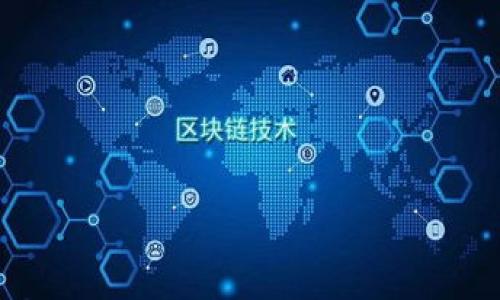 TP钱包（TP Wallet）是一个加密货币钱包，用户可以通过它管理多种虚拟货币。如果你看到“TP钱包币涨百分之几万”，这意味着该钱包或其相关的加密货币在某一时间段内的价格上涨了非常高的百分比，例如几千或几万。这样的波动通常会吸引投资者的关注，但也可能伴随着高风险。

### 此类价格波动的原因可能包括：
1. **市场需求**：如果某种加密货币突然受到广泛关注，需求增加可能导致其价格飙升。
2. **技术更新**：加密货币项目如TP钱包可能推出新功能或技术升级，吸引投资者购买。
3. **市场投机**：加密市场大多受到投机影响，价格波动较大。
4. **新闻事件**：与特定币种或整个市场相关的新闻报道也可以引起价格的剧烈变动。

如果你有兴趣投资或了解TP钱包和相关加密币，建议你继续关注市场动态，进行风险评估，同时谨慎投资。