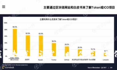 当TP钱包扣钱错误发生时，你应该如何应对？