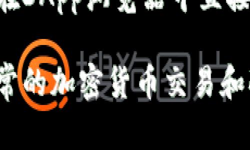 要在TP钱包（TokenPocket）首页添加DeFi应用，您可以按照以下步骤操作：

### 步骤 1：打开TP钱包
首先，确保您已经下载并安装了TP钱包，并使用您的钱包地址登录。

### 步骤 2：访问DApp浏览器
在钱包界面中，找到下面的“DApp”选项，点击进入DApp浏览器。

### 步骤 3：查找DeFi项目
在DApp浏览器中，您可以通过搜索框查找您感兴趣的DeFi项目（例如：Uniswap、Aave、Compound等）。TP钱包内置了许多流行的DeFi应用，您可以直接访问他们。

### 步骤 4：添加到首页
当您找到想要添加的DeFi应用时，一般会看到一个“添加到首页”或“收藏”的选项。点击此选项，可以将该DeFi应用快捷方式添加到您的钱包首页。

### 步骤 5：访问添加的DeFi应用
返回钱包首页，您会看到刚刚添加的DeFi应用图标。点击即可快速访问。

### 备注
如果您希望自定义添加某个不在TP钱包内置选项中的DeFi应用，您可以在DApp浏览器中直接输入该应用的官方网站或合约地址，进行访问和使用。

以上步骤允许您轻松地把常用的DeFi应用添加到TP钱包首页，方便在日常的加密货币交易和DeFi操作中快速访问。希望这能帮助您更有效地使用TP钱包和DeFi应用！