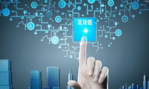 TP单网络钱包是指一种专门用于加密货币或数字资产管理的钱包，通常与特定的区块链网络（如Ethereum、Bitcoin等）相连。TP代表“第三方”（Third Party），这意味着用户的资金可能不会完全由他们自己控制，而是由一个第三方服务提供商来管理。以下是TP单网络钱包的一些关键特征和功能：

1. **安全性**：尽管TP单网络钱包允许用户通过第三方管理资产，但它也通常提供多重安全措施，如两因素认证、加密存储等，以确保用户资产的安全。

2. **便捷性**：通过第三方服务，用户可以更方便地进行交易、接受付款和管理他们的资产，而无需了解所有的区块链技术细节。

3. **用户友好**：TP单网络钱包往往具有较好的用户界面，适合大众用户使用，而不需要太多技术经验。

4. **交易记录**：用户可以轻松查看他们的交易历史，了解他们的资产变动情况。

5. **多币种支持**：一些TP单网络钱包支持多种不同类型的数字货币，方便用户在一个平台上管理不同的资产。

### 使用TP单网络钱包的注意事项
- **风险控制**：使用TP单网络钱包时，需要谨慎选择信誉良好的服务提供商，以降低风险。
- **私钥管理**：用户应当了解私钥的重要性，不论是全自主管理还是第三方管理，保护私钥是非常重要的。
- **费用了解**：在使用钱包的过程中，要注意相关的交易费用和服务费。

总的来说，TP单网络钱包是全球越来越多用户选择的一种数字资产管理方式，适合那些希望简单、安全地接触加密货币世界的用户。